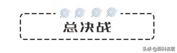 专家谈疫苗接种方法,专家在线治痘