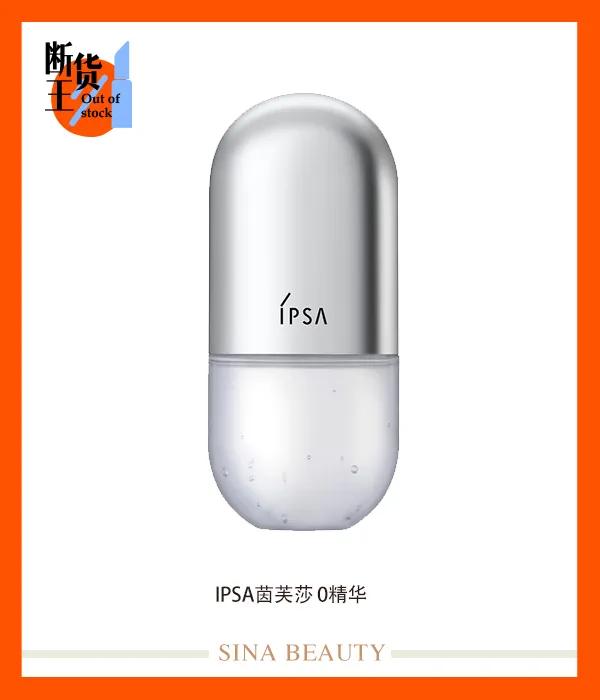 国庆出游护肤指南,夏天出游怎样系丝巾防晒