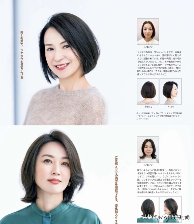 圆脸短发烫发减龄发型50岁,50岁短发女人怎样打理发型减龄