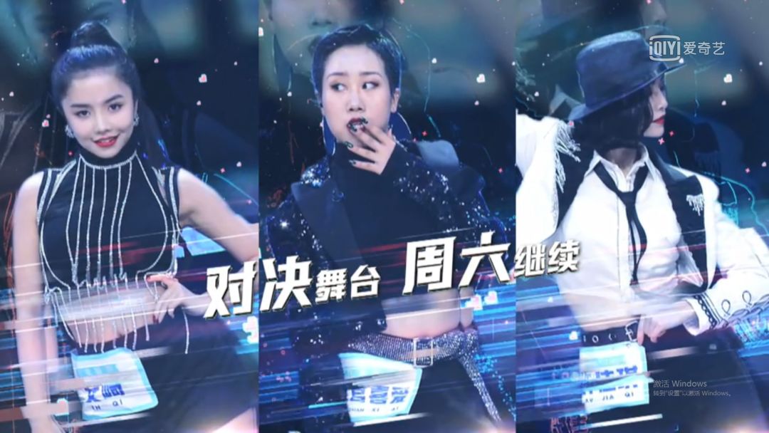 青春有你2出道夜舞台,青春有你2舞台单眼皮女生