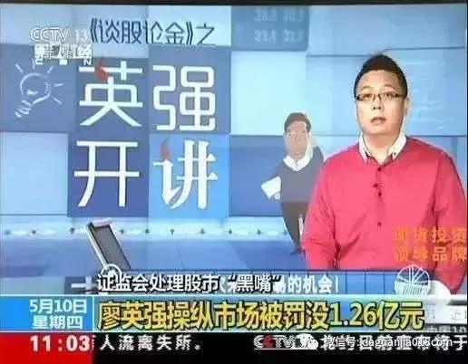 震动整个金融圈!投资界郭德纲是咋得了……