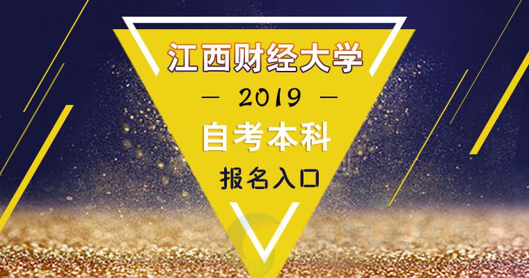 2022黑龙江高职单招,湖南2023年高职单招