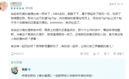 剑三手游怎么样,剑三手游打击感