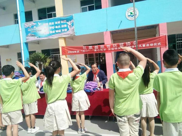 六一献爱心活动报道,庆六一公益行动