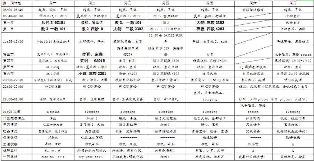 工作委屈想辞职,聪明员工不硬抗,下对3点硬功夫成功*局破**