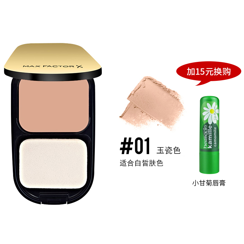 十大口碑好的蜜粉饼品牌,蜜粉饼推荐排行榜平价