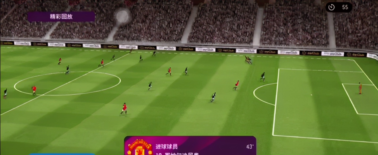 2018年实况足球的罗纳尔迪尼奥,罗纳尔迪尼奥梅西谁厉害实况足球