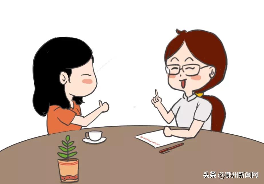 鄂州老师说:这个礼物可以收…