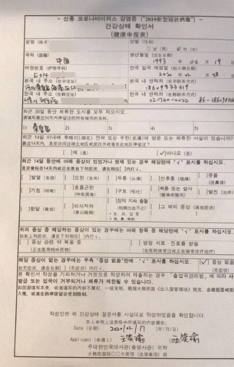 韩国行注意事项,韩国出发前要准备什么