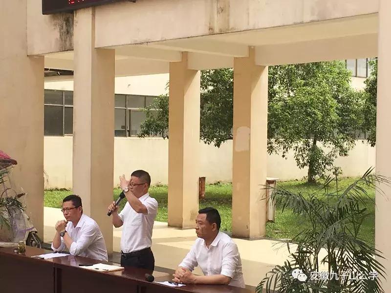 安徽九子山公学高考2017,安徽九子山公学2018