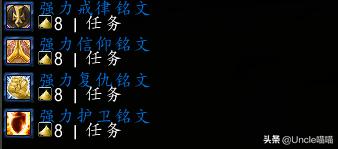 魔兽世界tbc重要任务,魔兽世界tbc经验改动