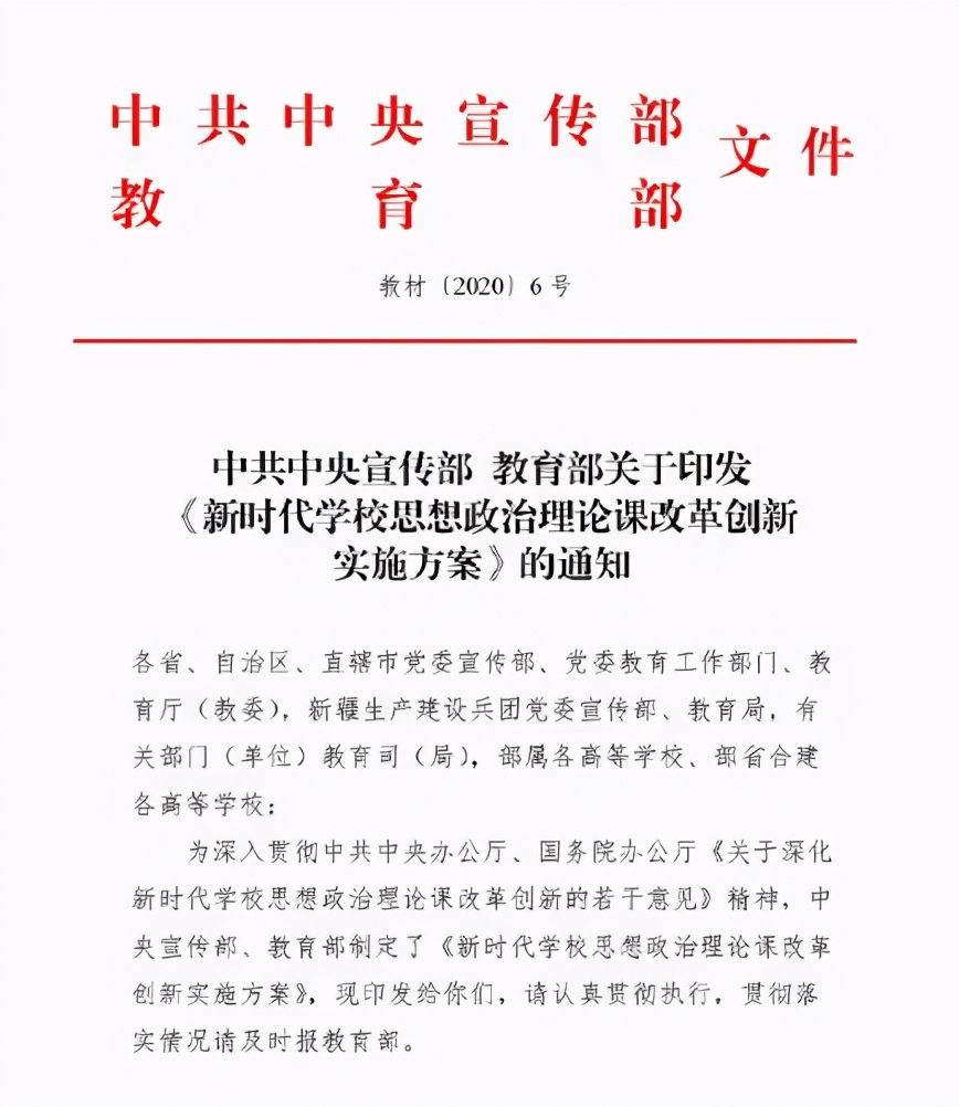 政治考研需要买最新教材吗,政治教材改版考研