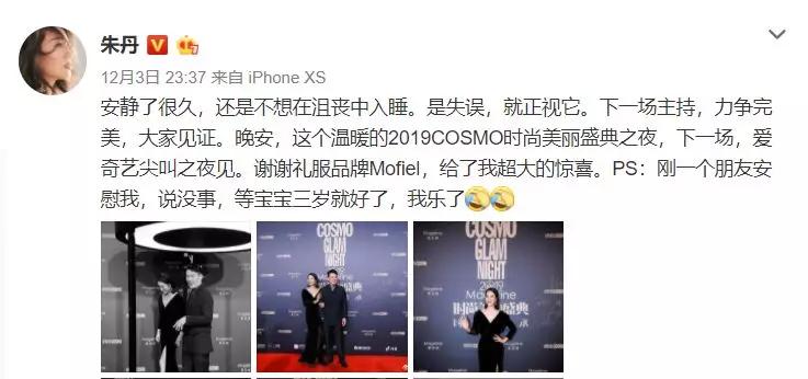 国产剧是对全职妈妈有多大误解?