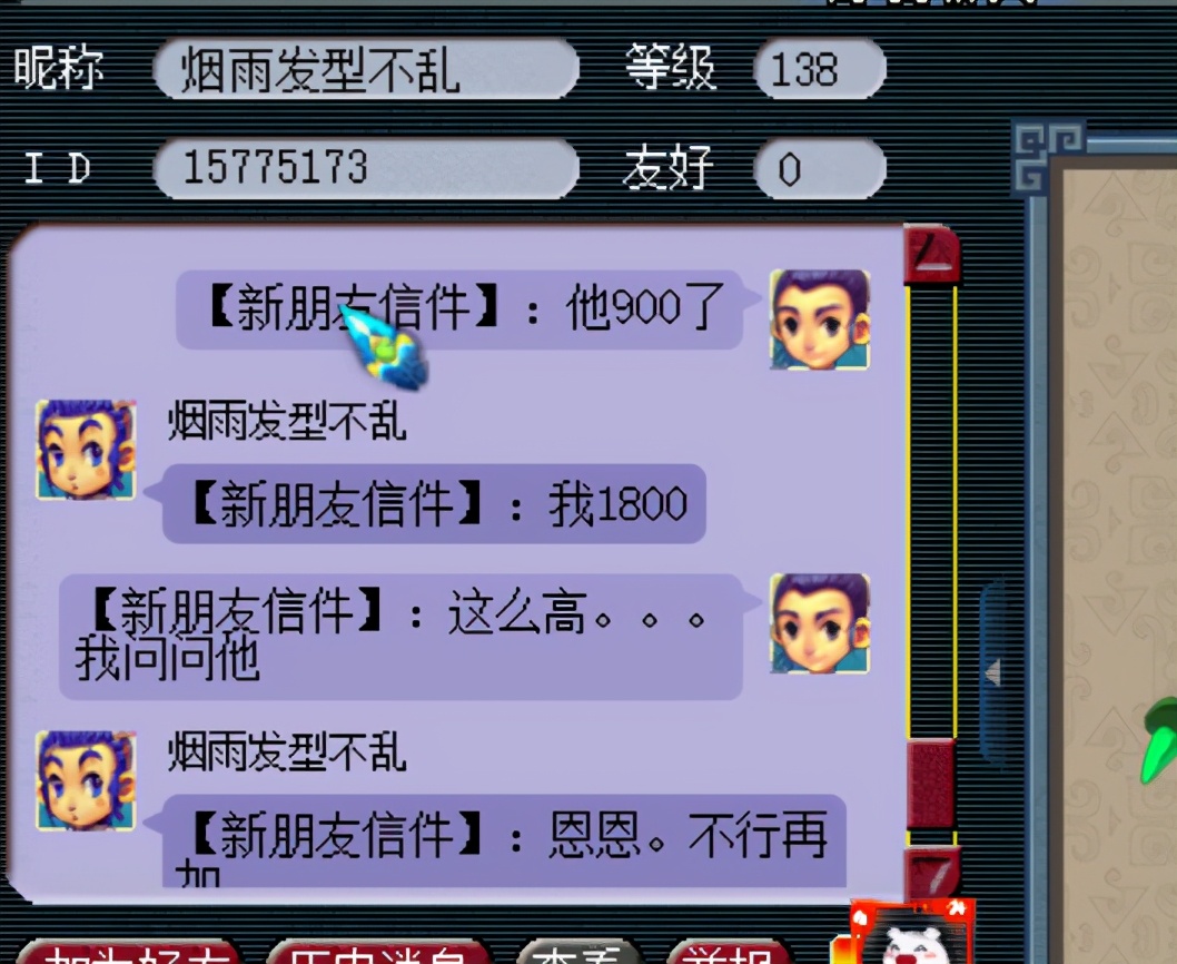 梦幻西游五开一天3小时稳收入,梦幻西游十开真实收益