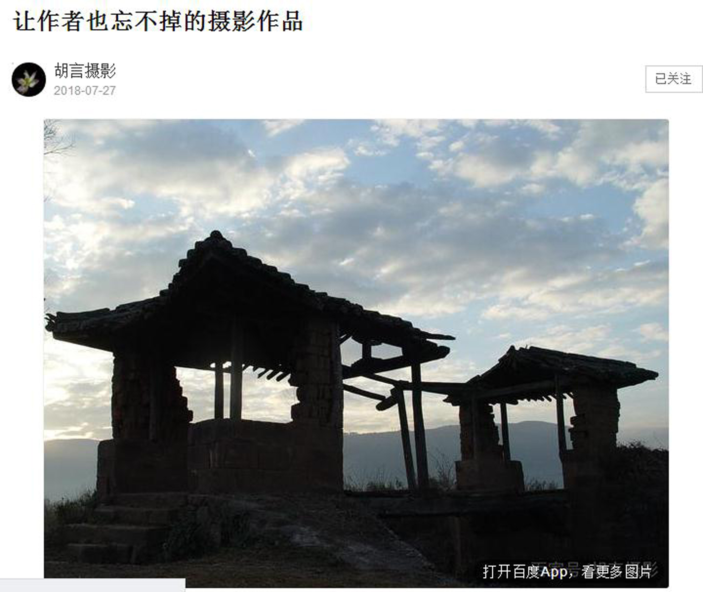 自媒体第一次发文,自媒体最后一次发文