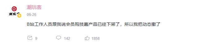 b站账号被封投稿的视频,b站投稿权限被封