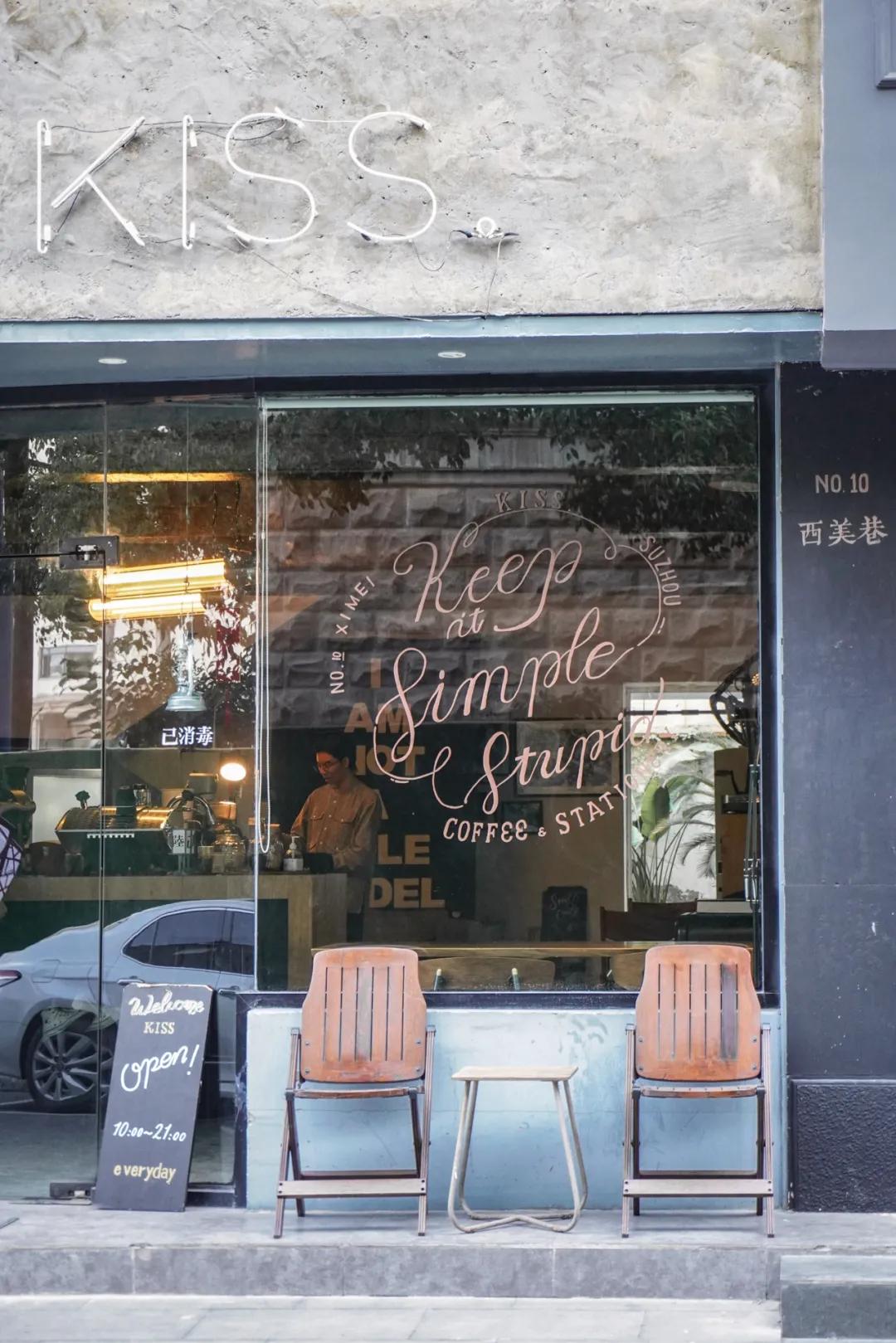 探秘苏州的咖啡店,苏州最好的咖啡店推荐