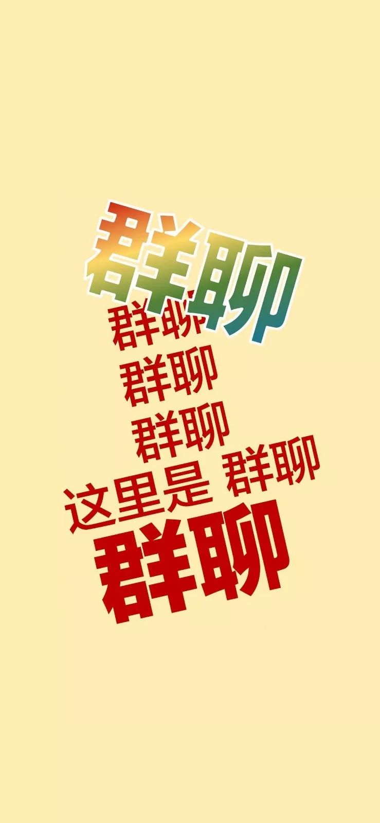 值得推荐的微信聊天背景图,微信聊天背景图女生可爱小清新