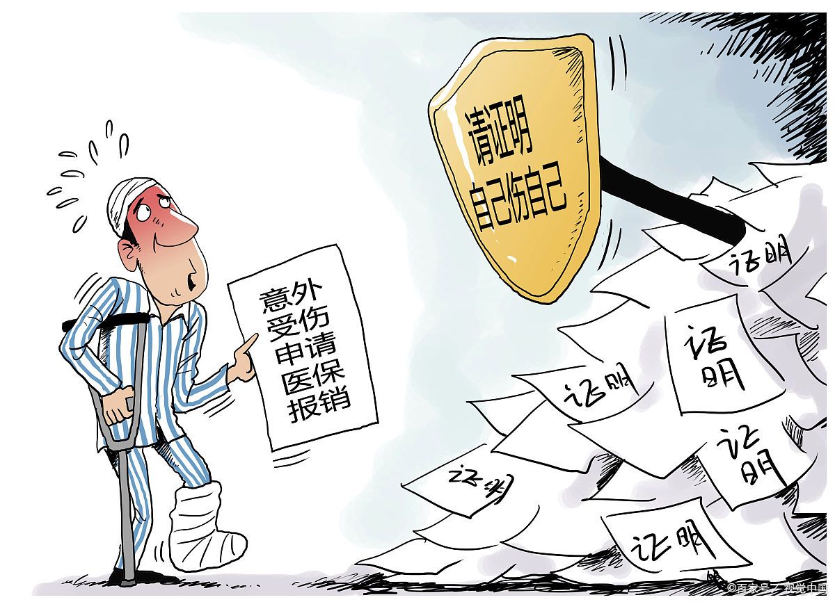 对政策理解不透彻的风险,对法规知识一知半解的案例