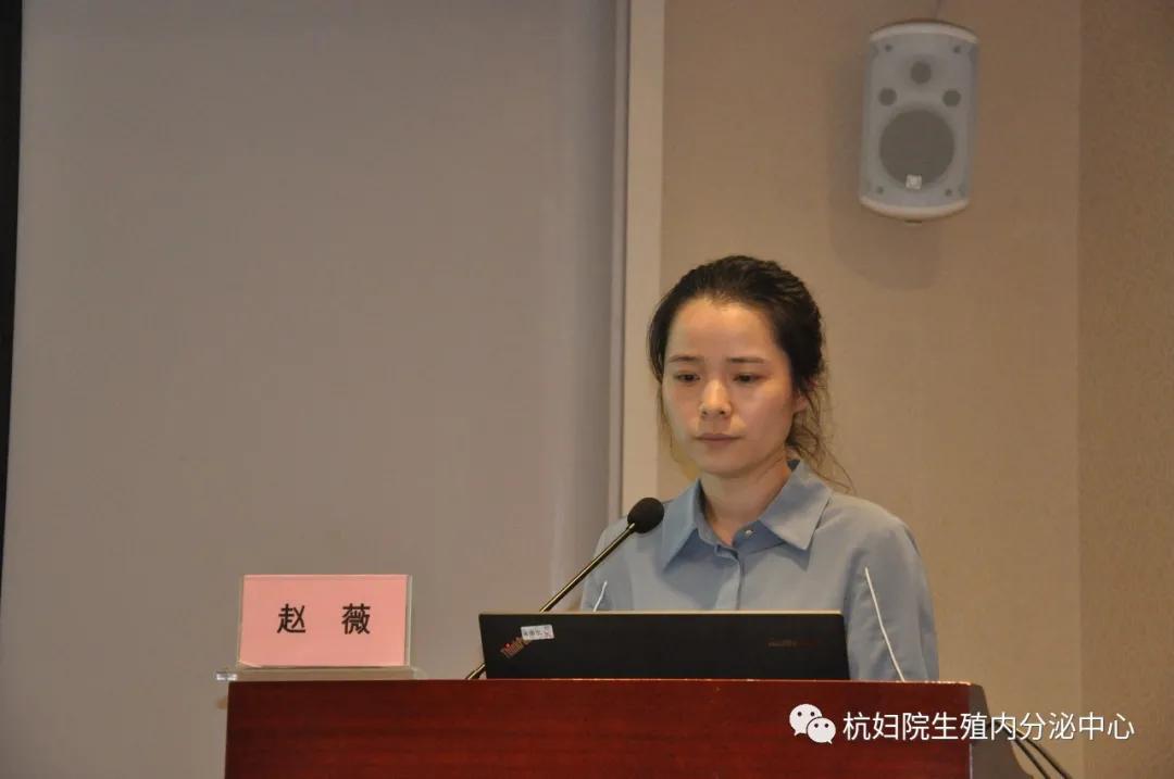 中国中西医结合内分泌学会论坛,妇科疾病中西医结合学术会议