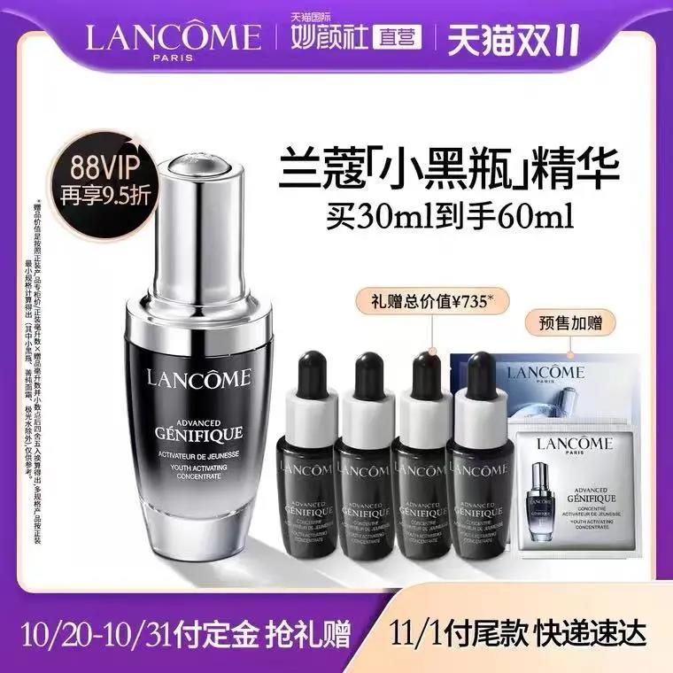 化妆品小样市场前景,靠卖化妆品成功