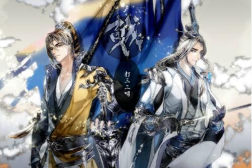 剑网三藏剑故事介绍,剑网3指尖江湖藏剑和纯阳哪个好