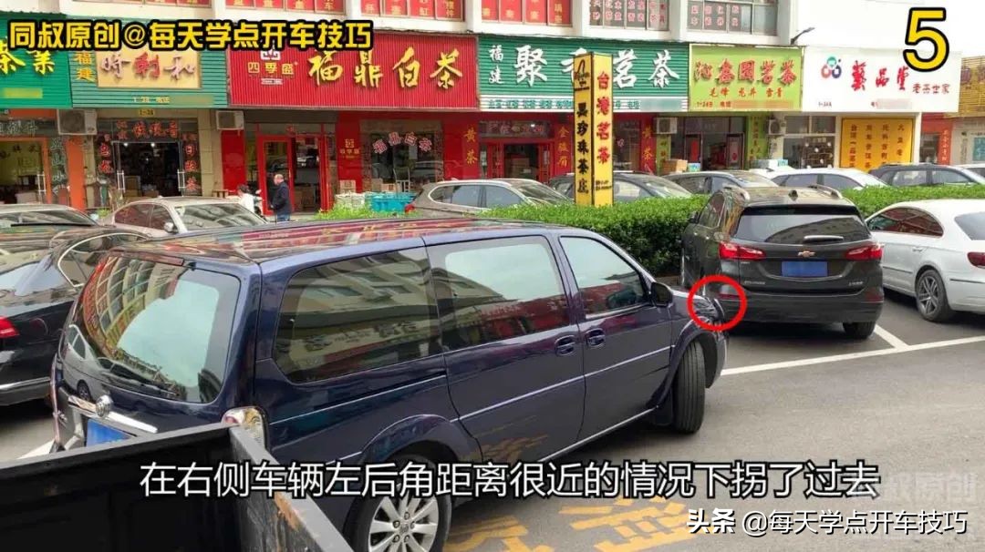 前方低矮障碍物如何判断距离停车,左边有障碍物靠墙停车技巧现实版