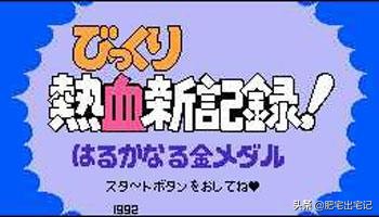 那些年我们玩过的传奇,热血系列有哪些