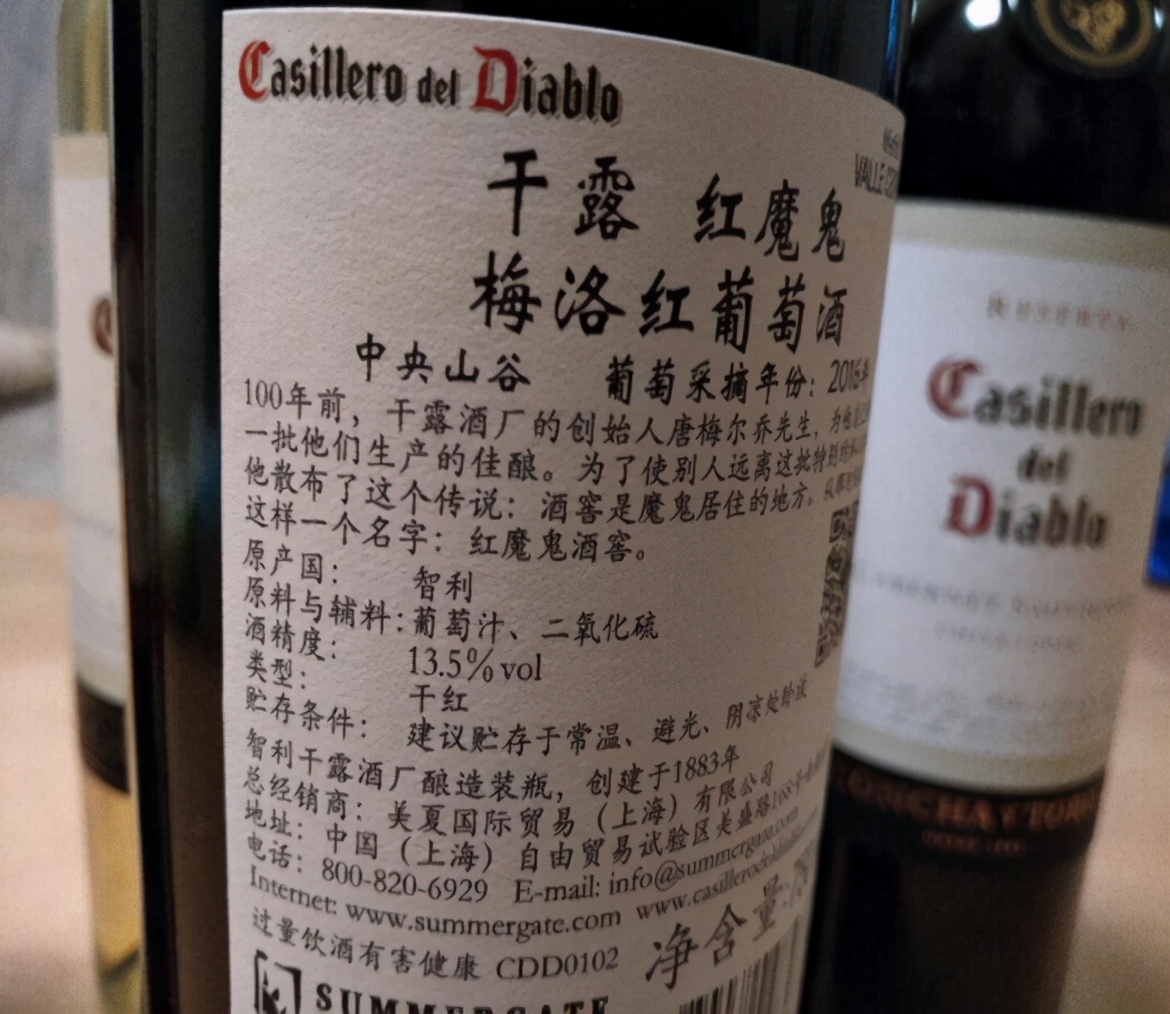 进口红酒正品真假辨别,假冒进口红酒是怎么样的