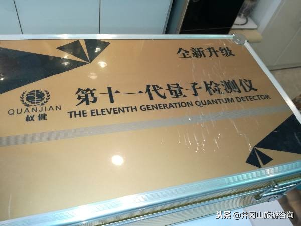 权健公司是直销还是传销,权健直销是传销吗