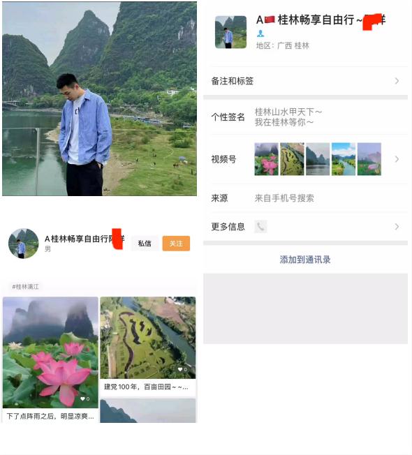 桂林跟团游注意事项,桂林当地旅游团精致小团坑不坑