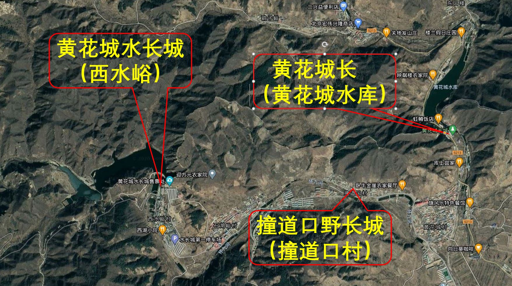 黄花城水长城旅游的最佳日子,黄花城水长城旅游攻略