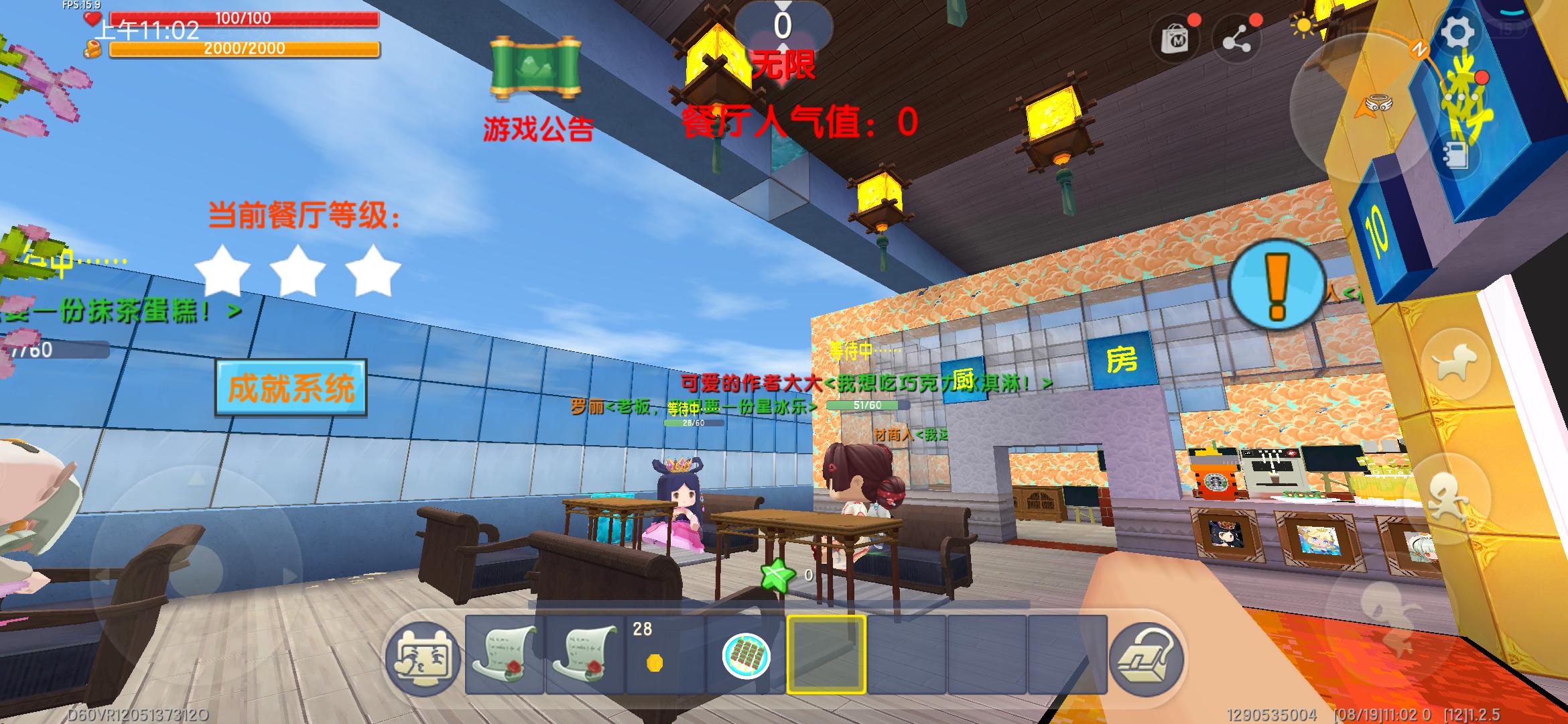 迷你世界小型餐馆教程,迷你世界模拟餐厅推荐