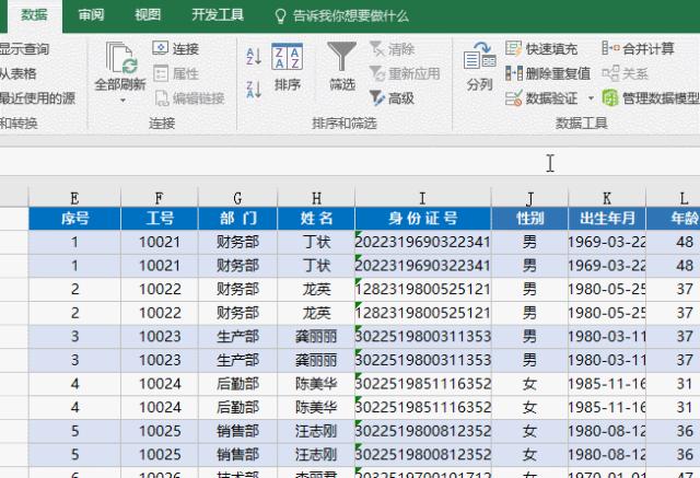excel100个常用技巧职场必备,excel100个常用技巧电子版教程