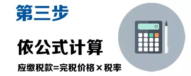 海淘省钱购物攻略,海淘金额多少可以避税