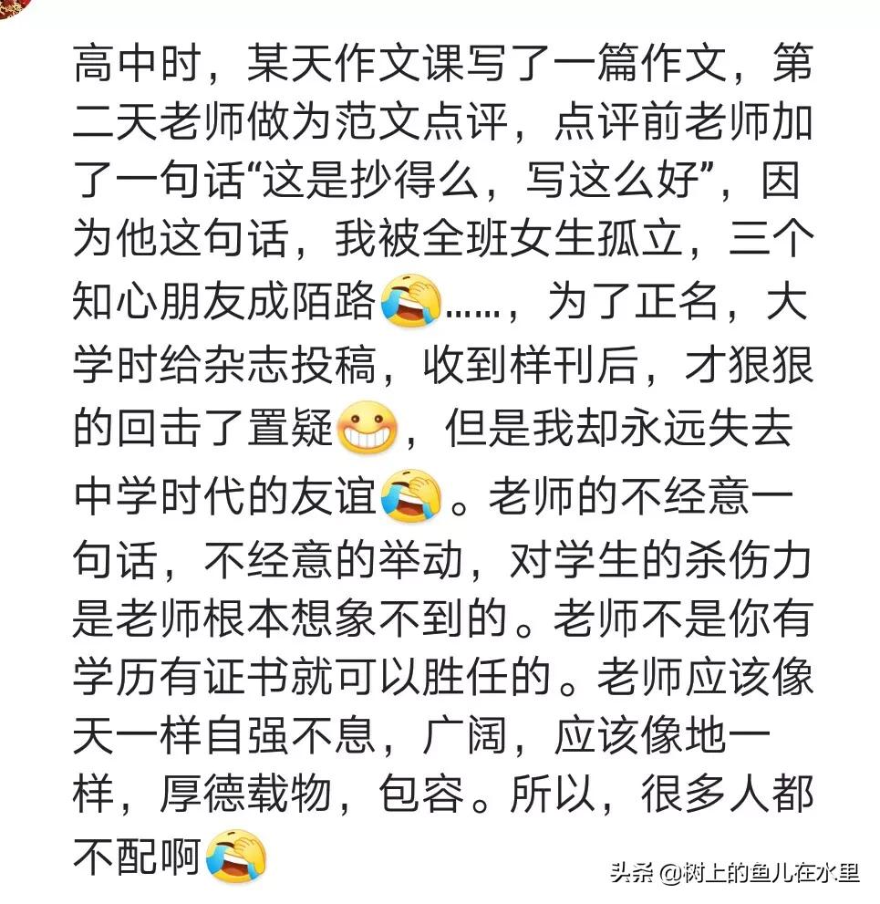 你有被别人冤枉过吗,谈谈你对考试作弊的看法和危害