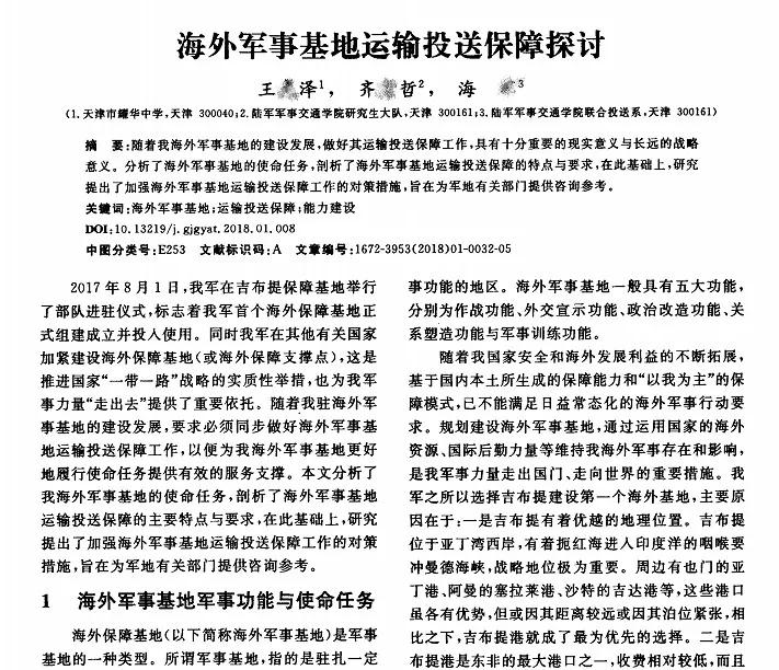 自主招生造假合法吗,自主招生作假犯法吗