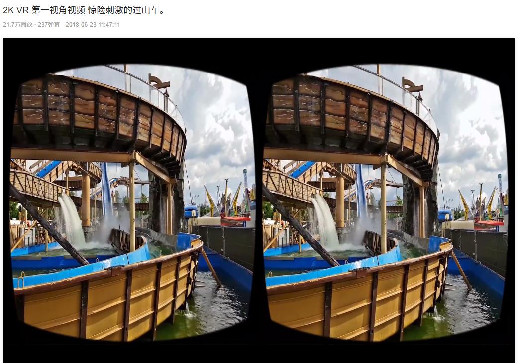 VR眼镜盒子推荐,vr眼镜推荐可玩游戏可看视频