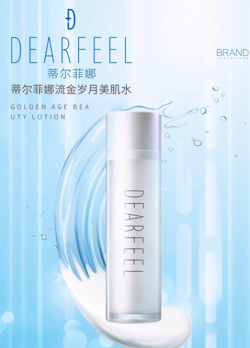 蒂尔菲娜护肤品适合多大的人使用,蒂尔菲娜流金岁月护肤品怎么样