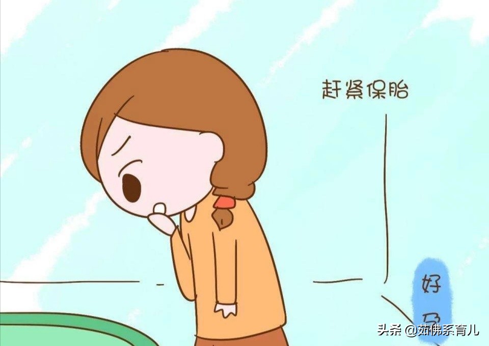 胎漏几个月能好,胎漏要注意些什么