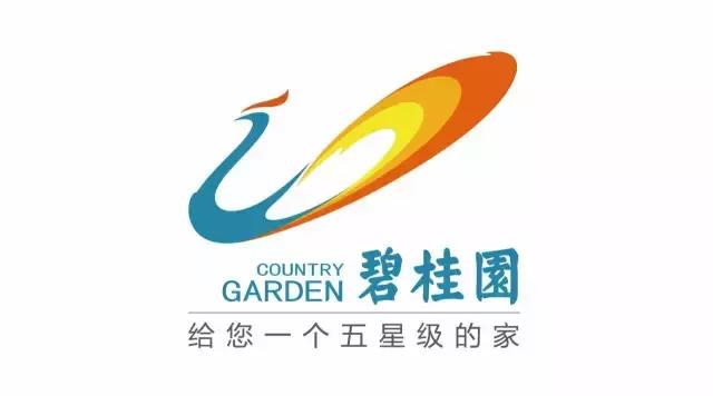 碧桂园精准扶贫专场招聘,碧桂园就业方案