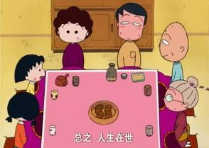 中国赠送日本最珍贵的动物，并非大熊猫，帮助日本皇室摆脱尴尬