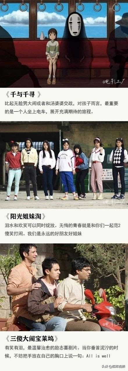 一口气10部必看的经典电影,必看25部经典电影一口气看完