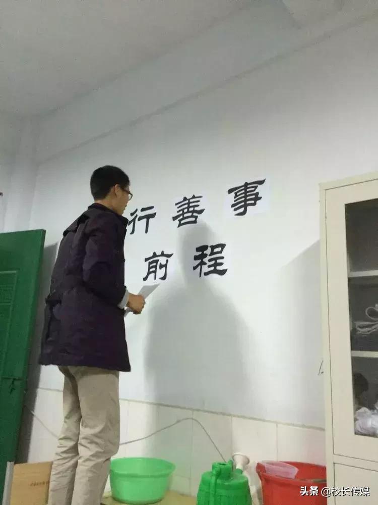 一位特岗教师在乡村的生活记录,一位特岗教师的真实生活