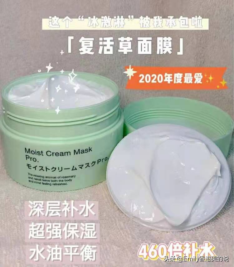 好物推荐秋冬补水保湿面膜,超级补水的平价面膜