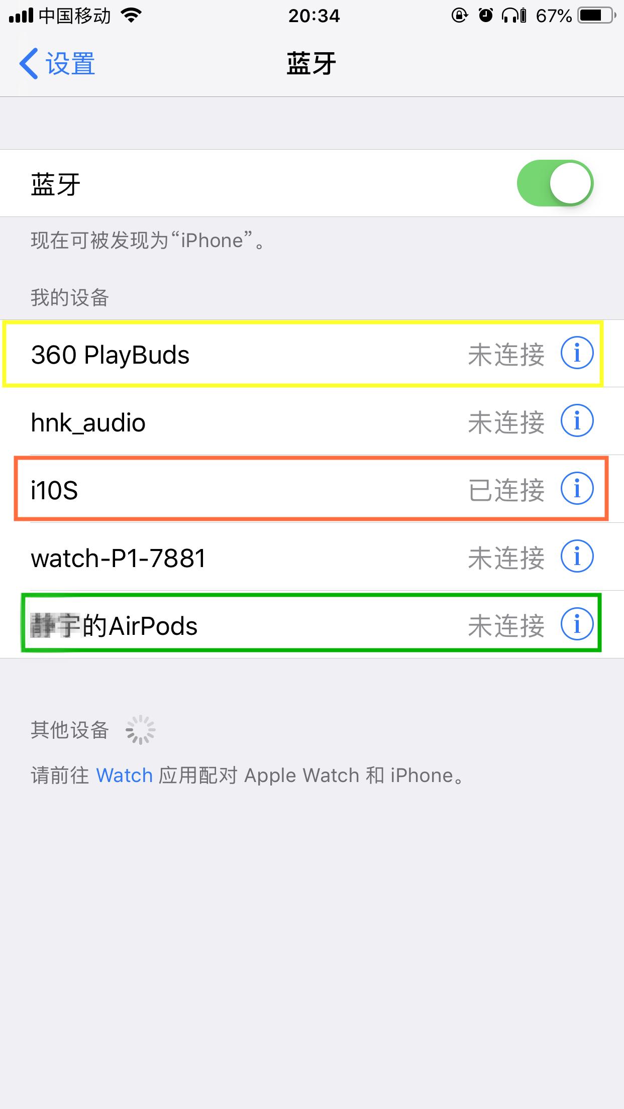 蓝牙耳机仿品哪种好,蓝牙耳机选入耳还是不入耳的