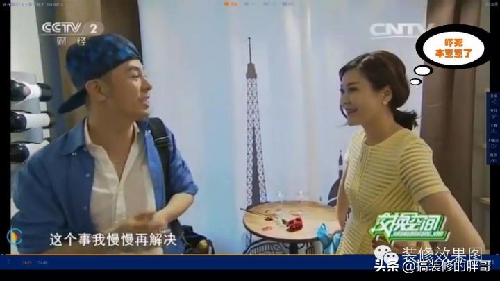 交换空间的奇葩案例,交换空间装修失败案例搞笑