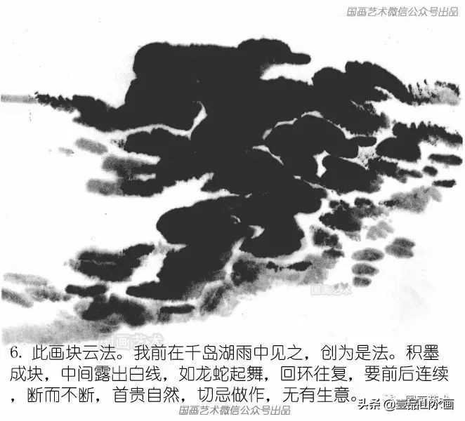 陆俨少画水视频,陆俨少画水