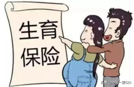 养老医保生育工伤失业住房公积金,养老保险医疗保险失业保险公积金
