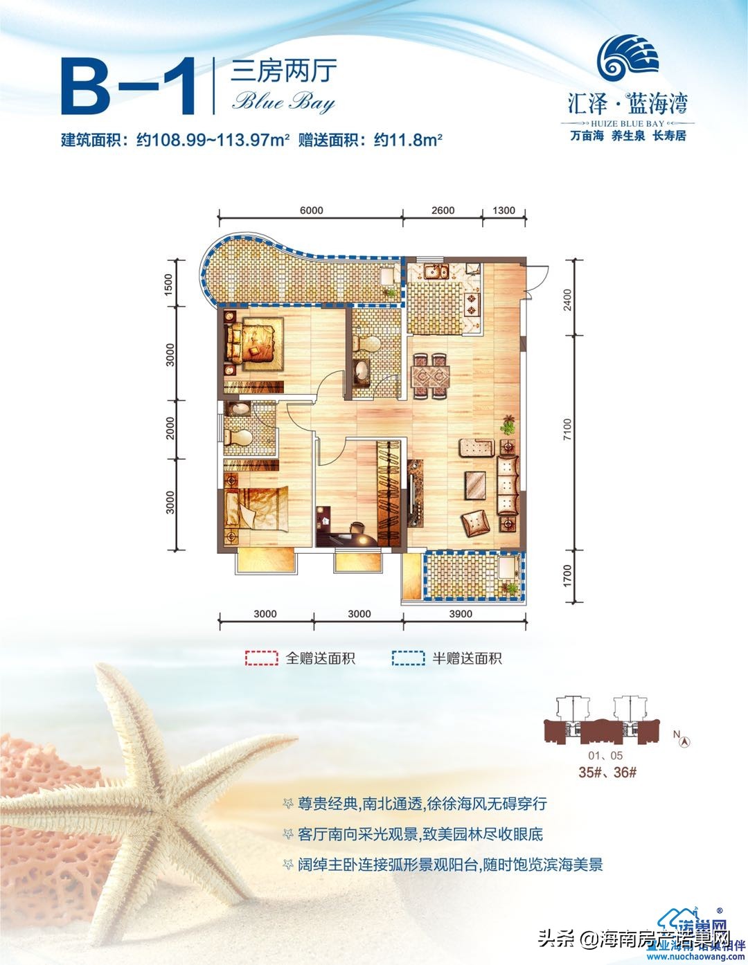 临高汇泽蓝海湾项目介绍图文解析,海南临高汇泽蓝海湾最新二手房价
